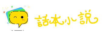 回味无穷网